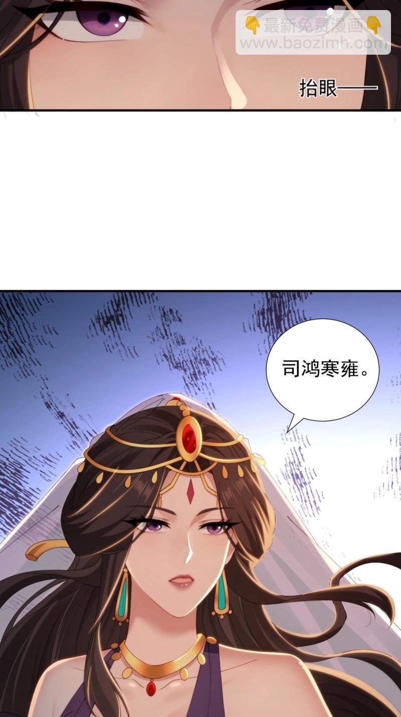 第153话 142