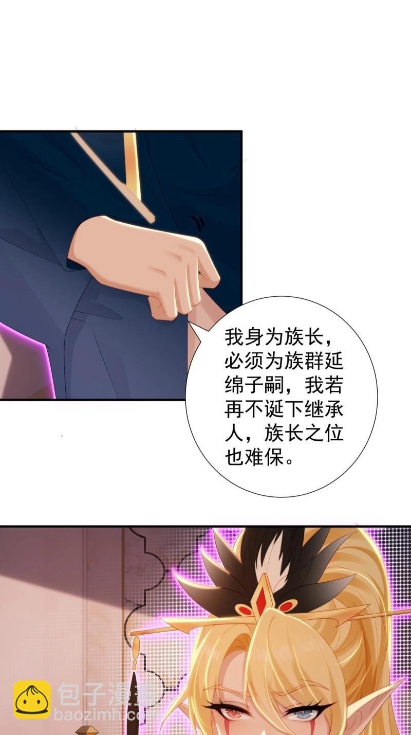 第153话 142