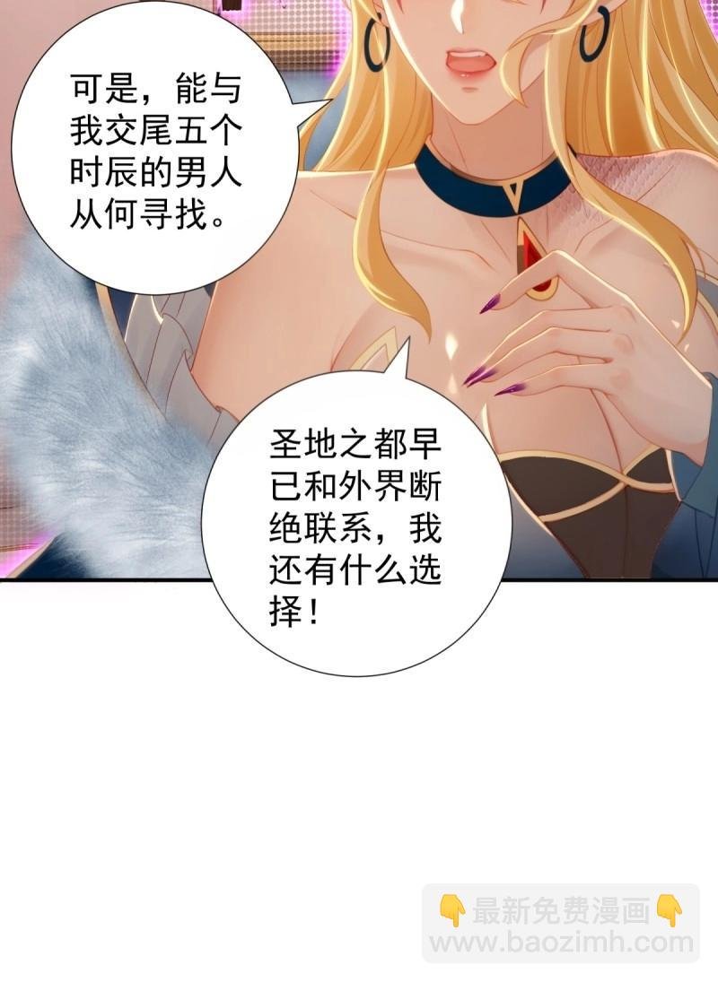 第153话 142
