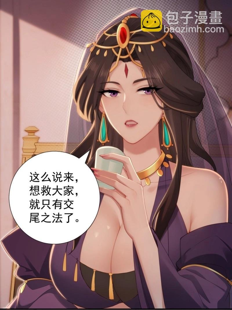 第153话 142
