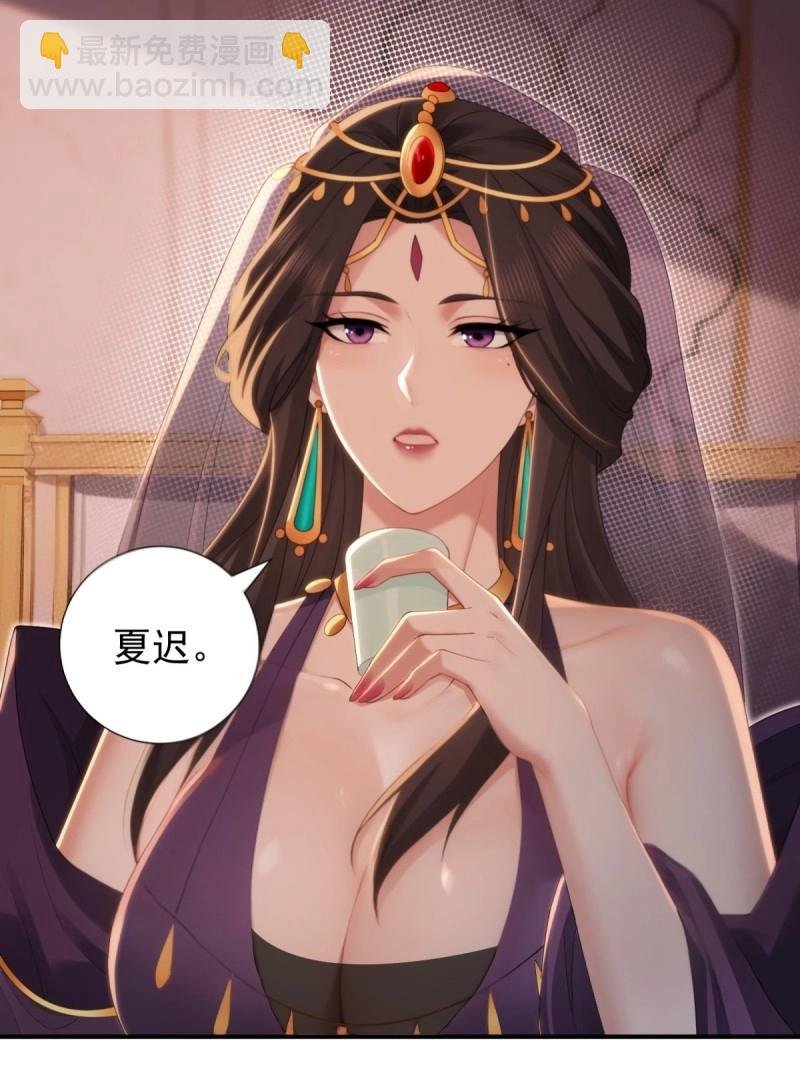 第153话 142