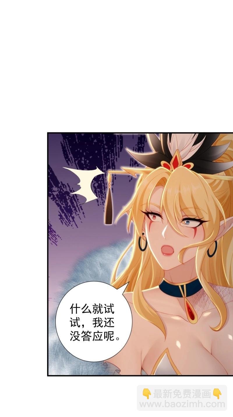 第153话 142