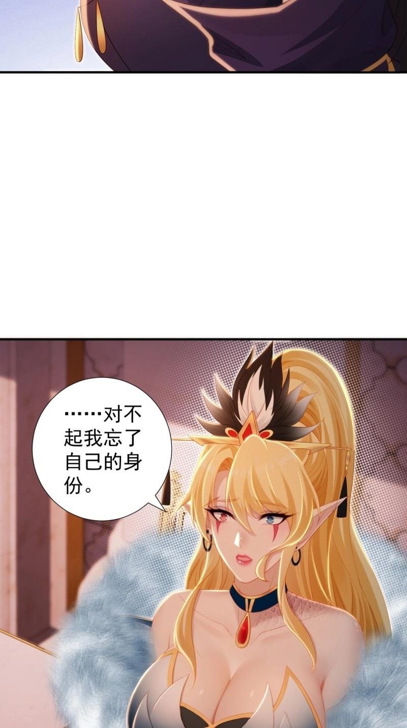 第153话 142