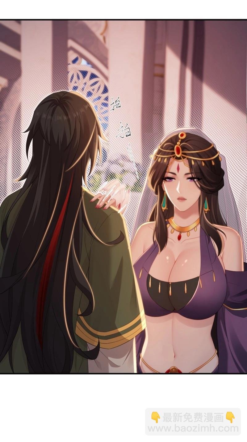 第153话 142