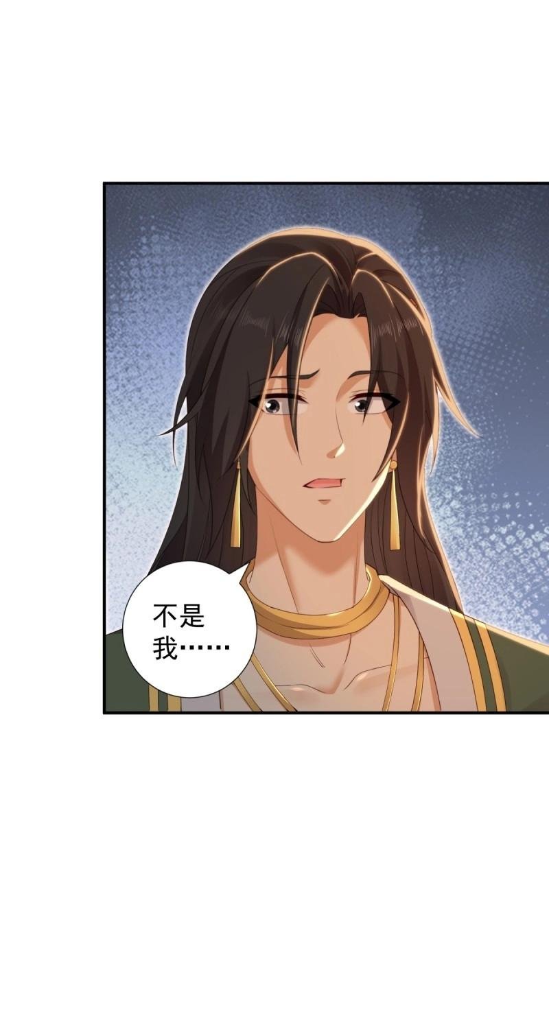 第153话 142