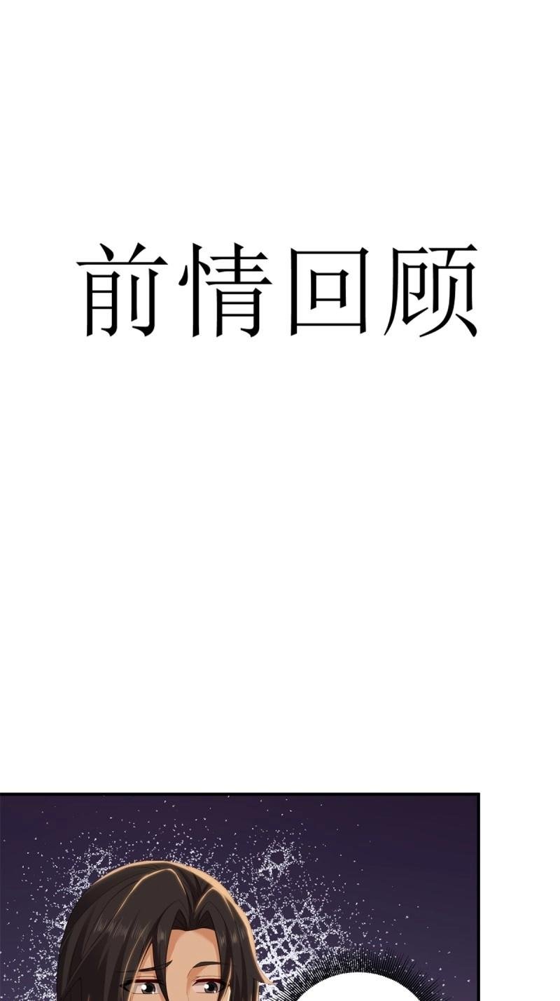 第154话 143