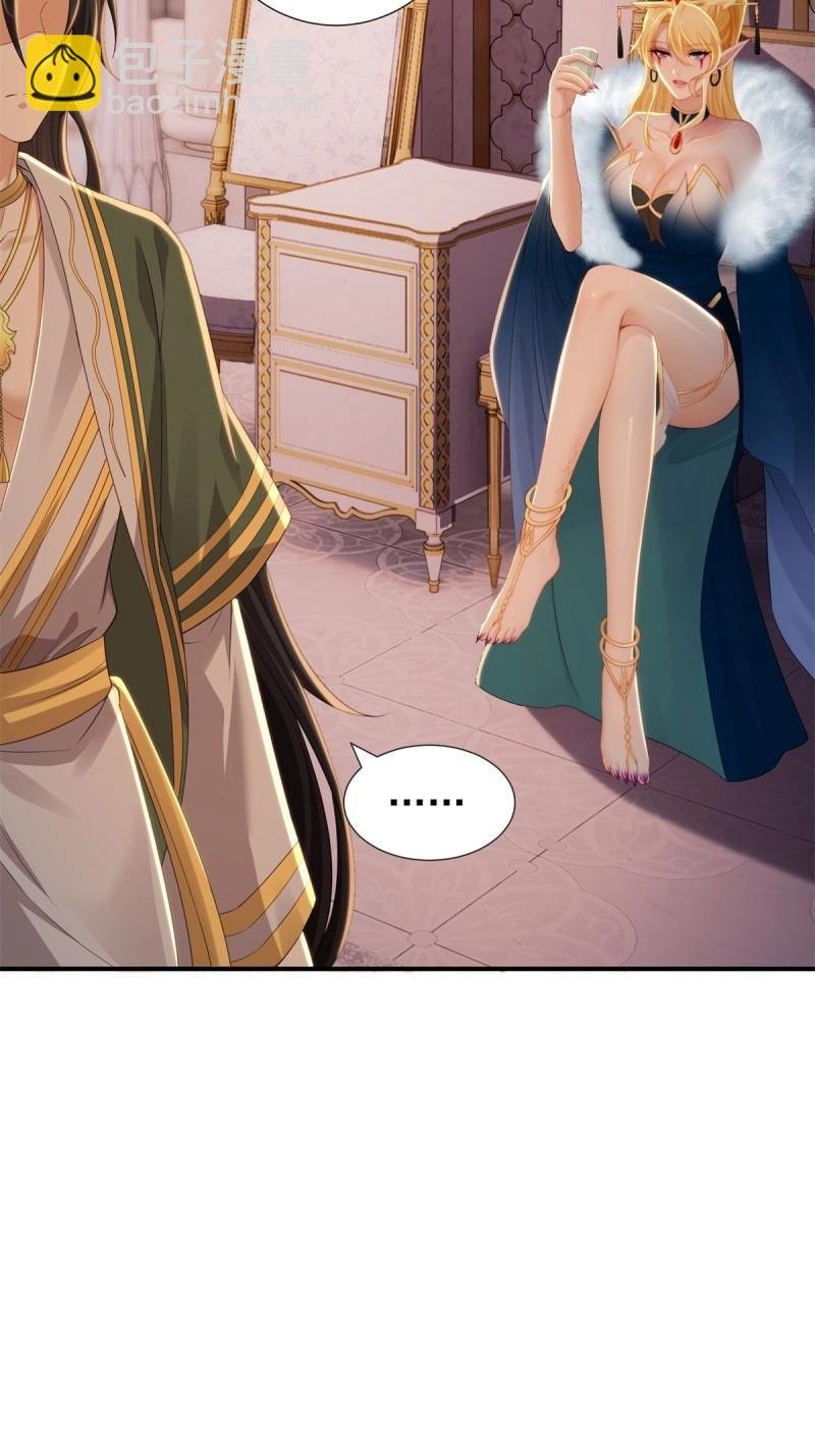 第154话 143