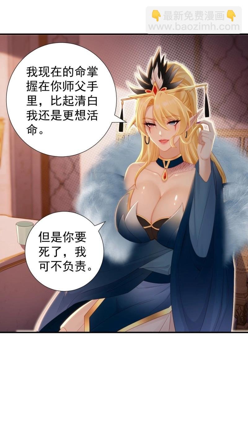 第154话 143