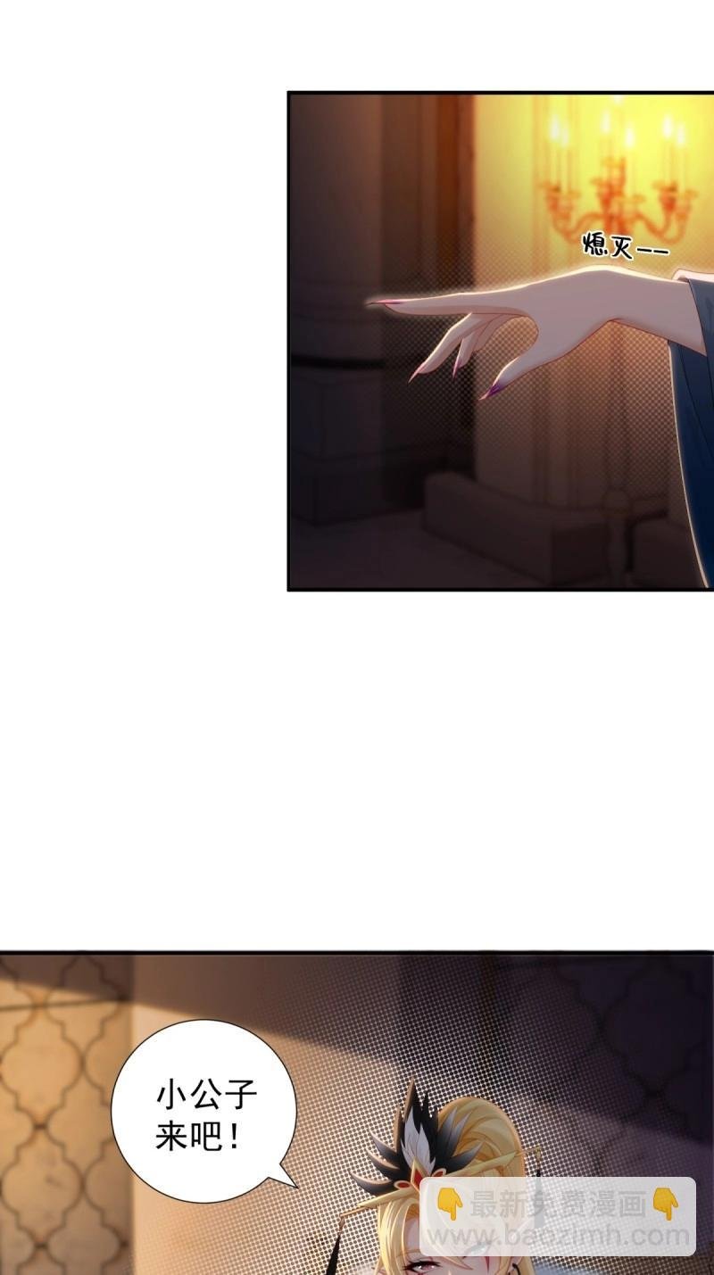 第154话 143