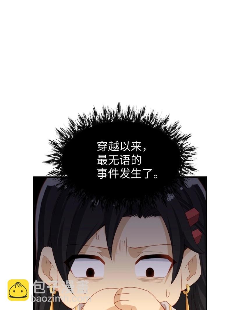 第154话 143