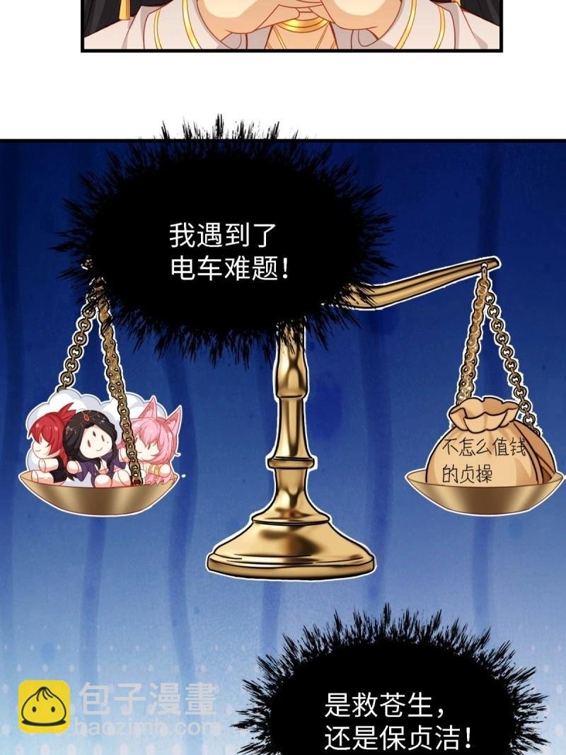 第154话 143