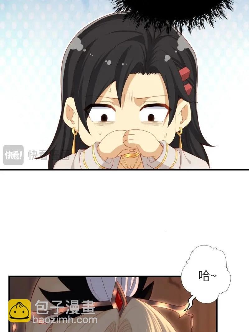 第154话 143