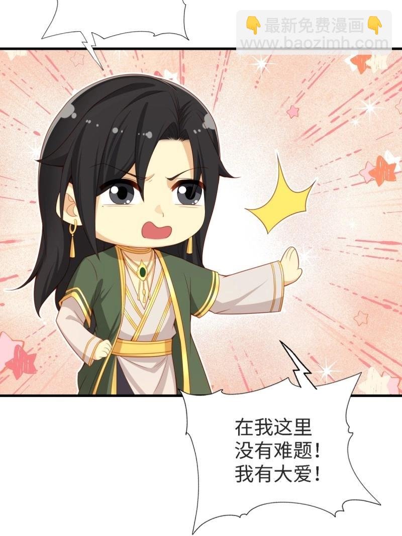 第154话 143