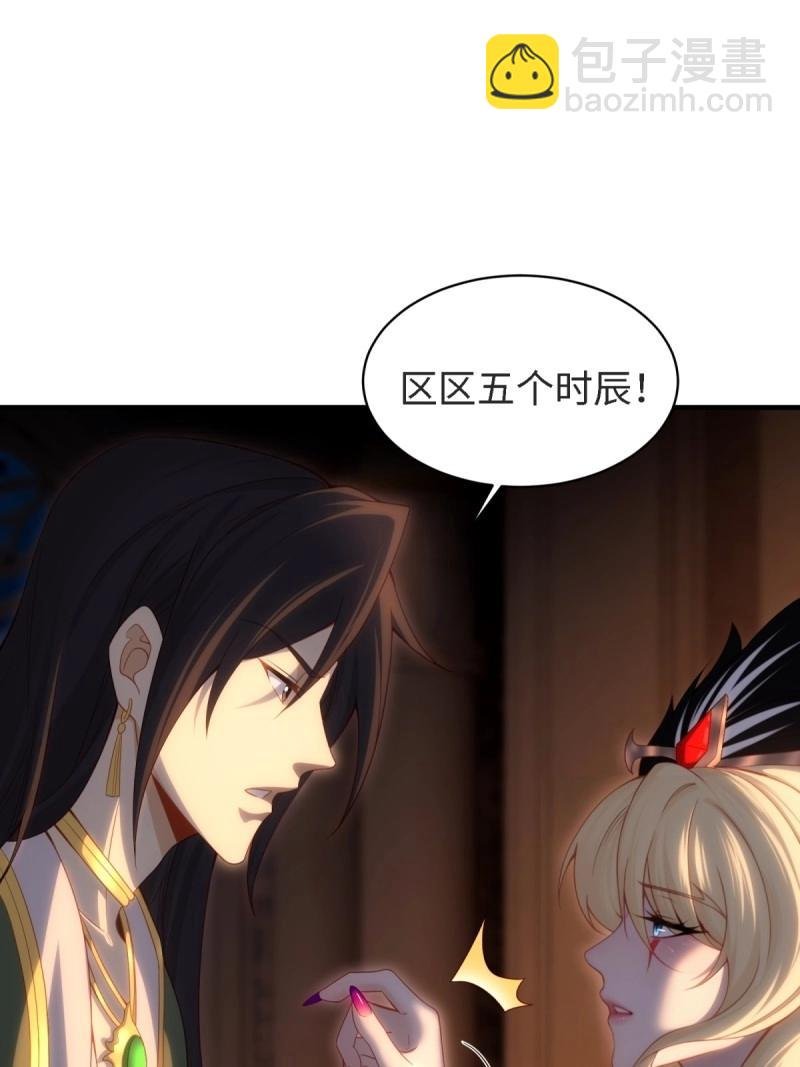 第154话 143