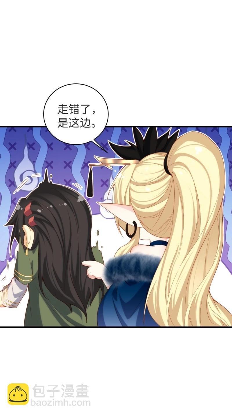 第154话 143