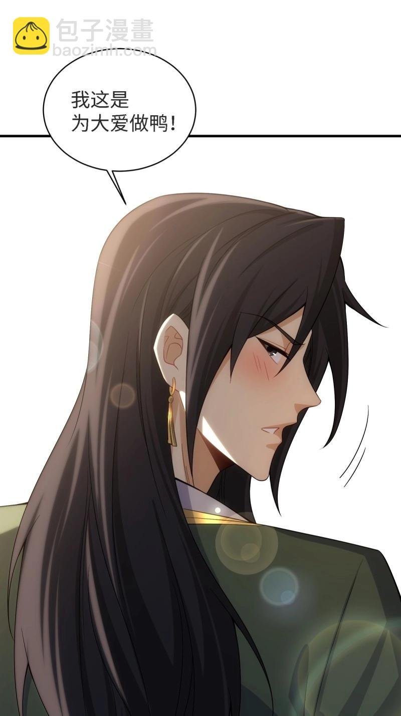 第154话 143