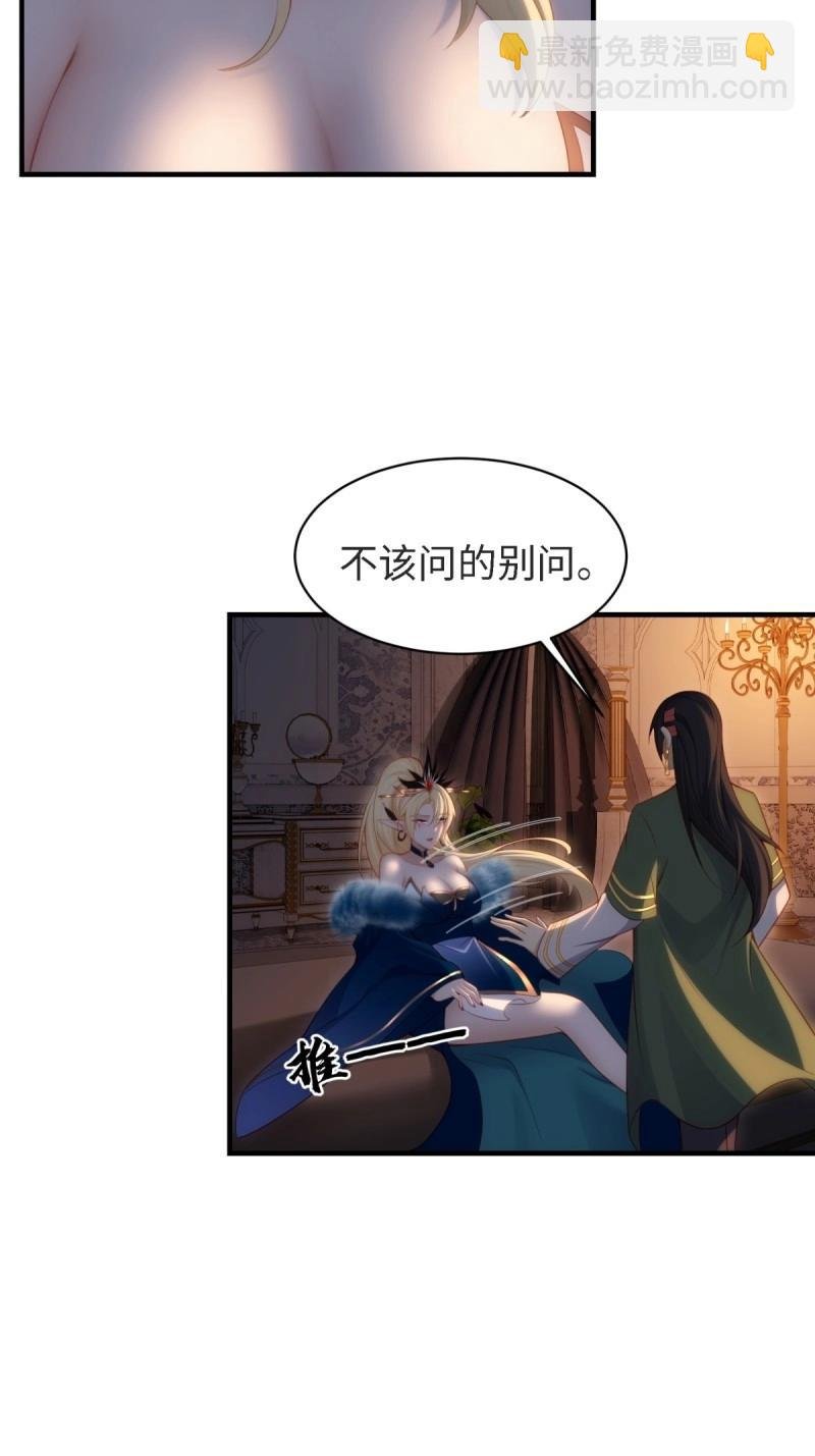 第154话 143
