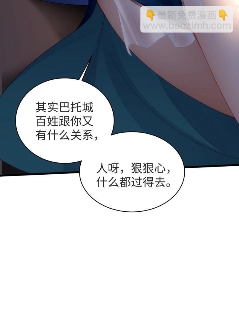 第154话 143