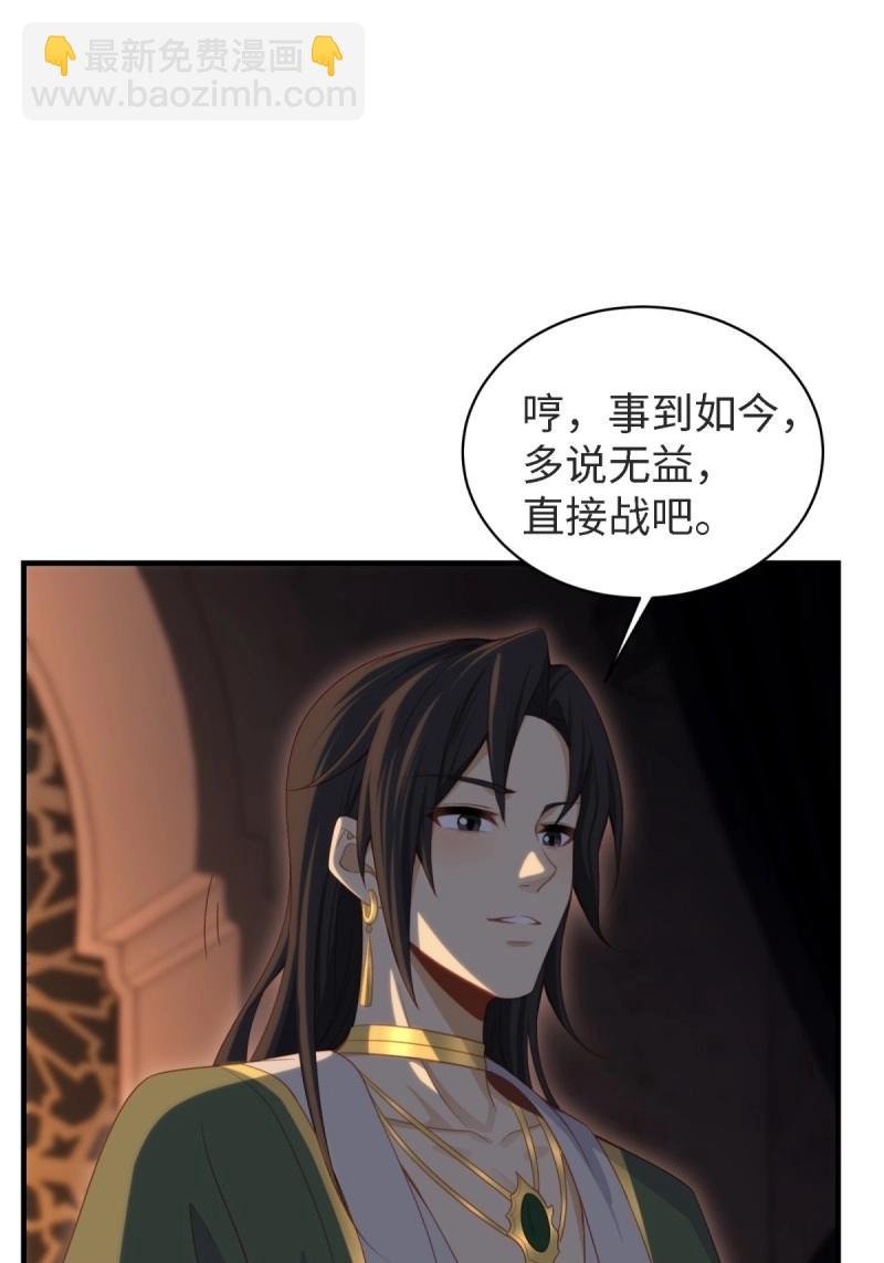 第154话 143
