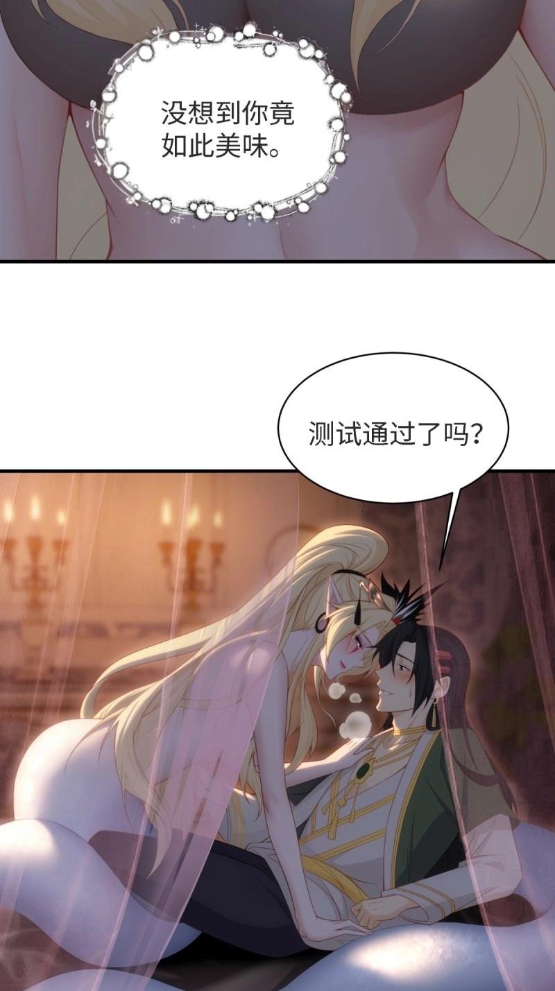 第154话 143