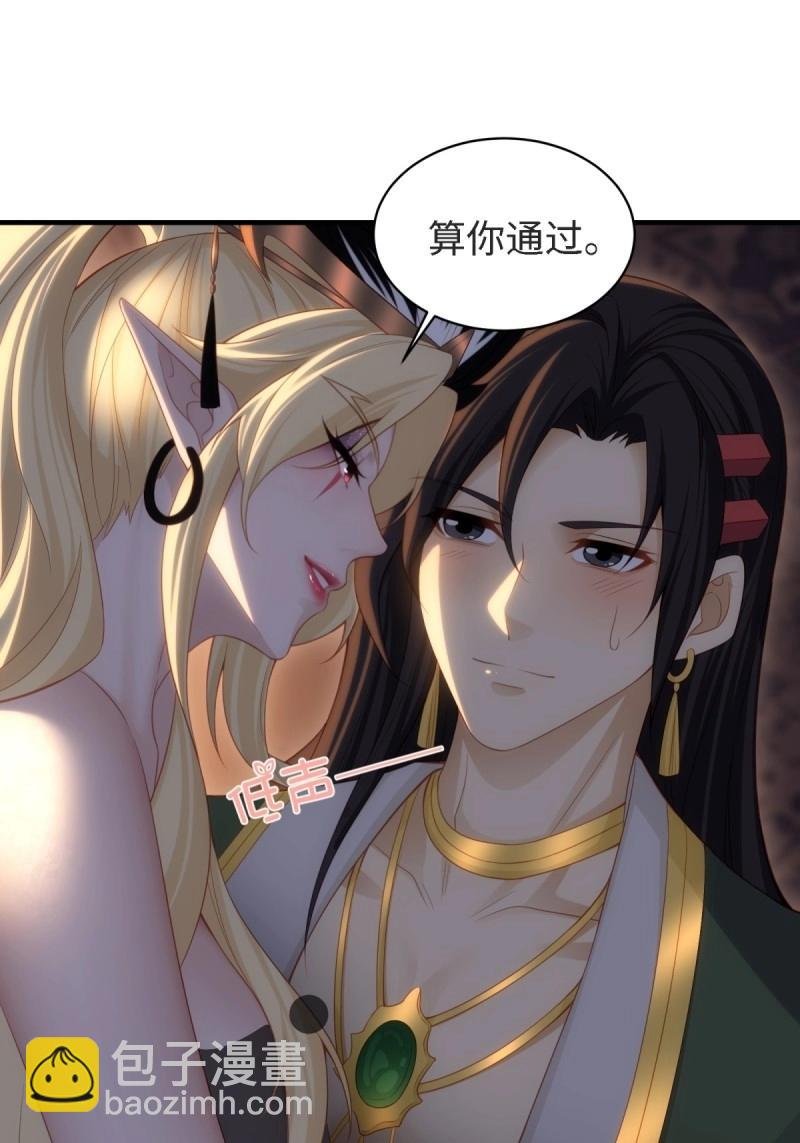 第154话 143