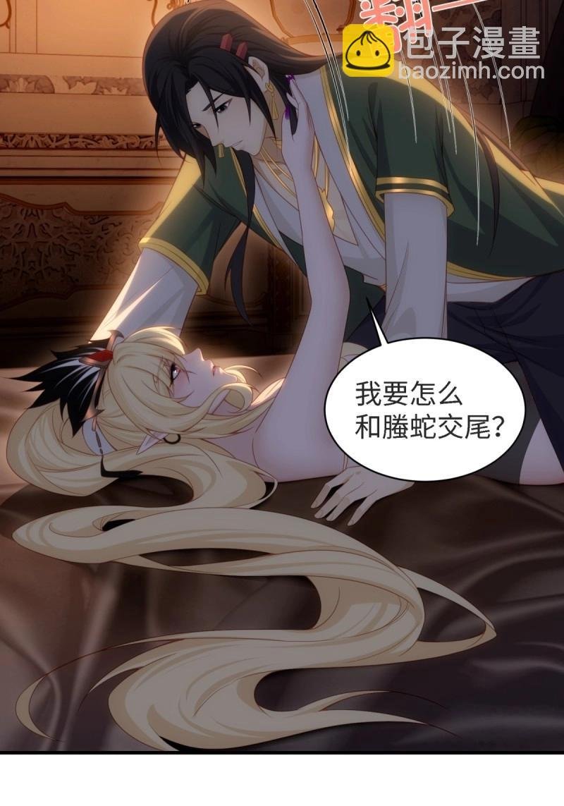 第154话 143