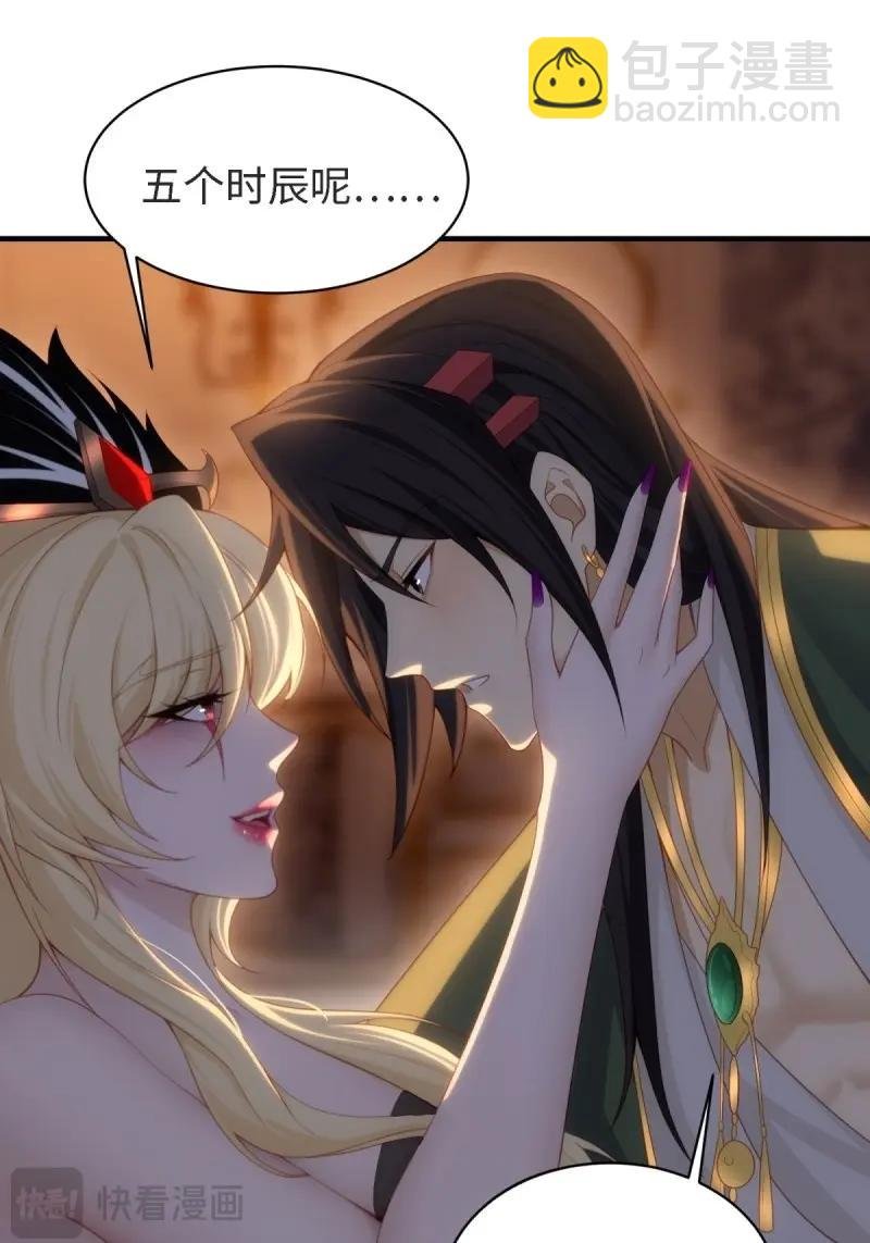 第154话 143