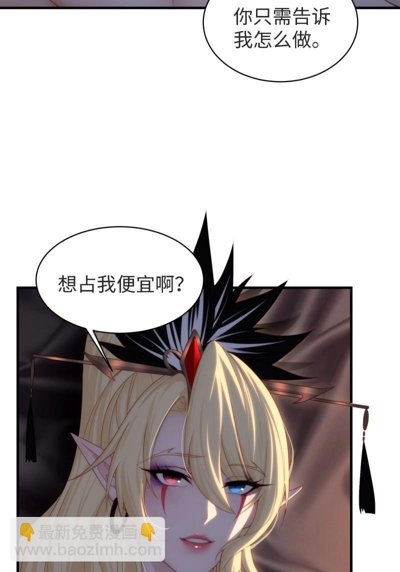 第154话 143