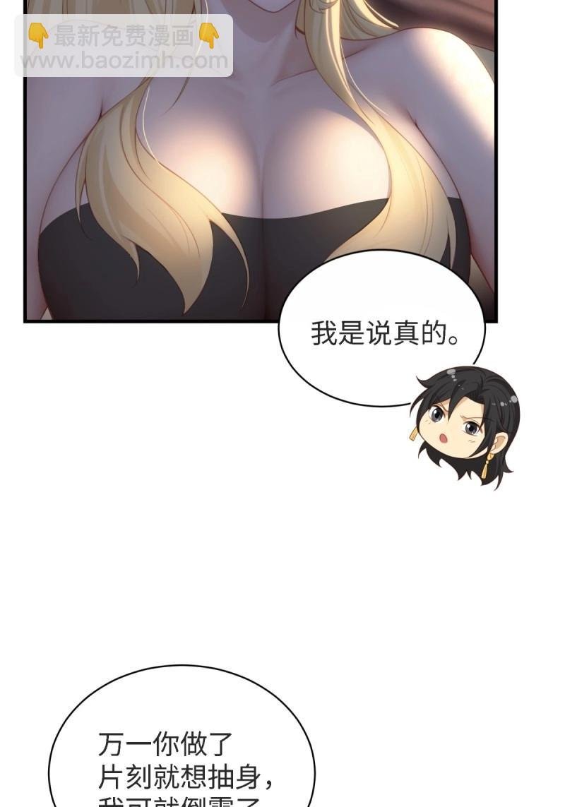第154话 143
