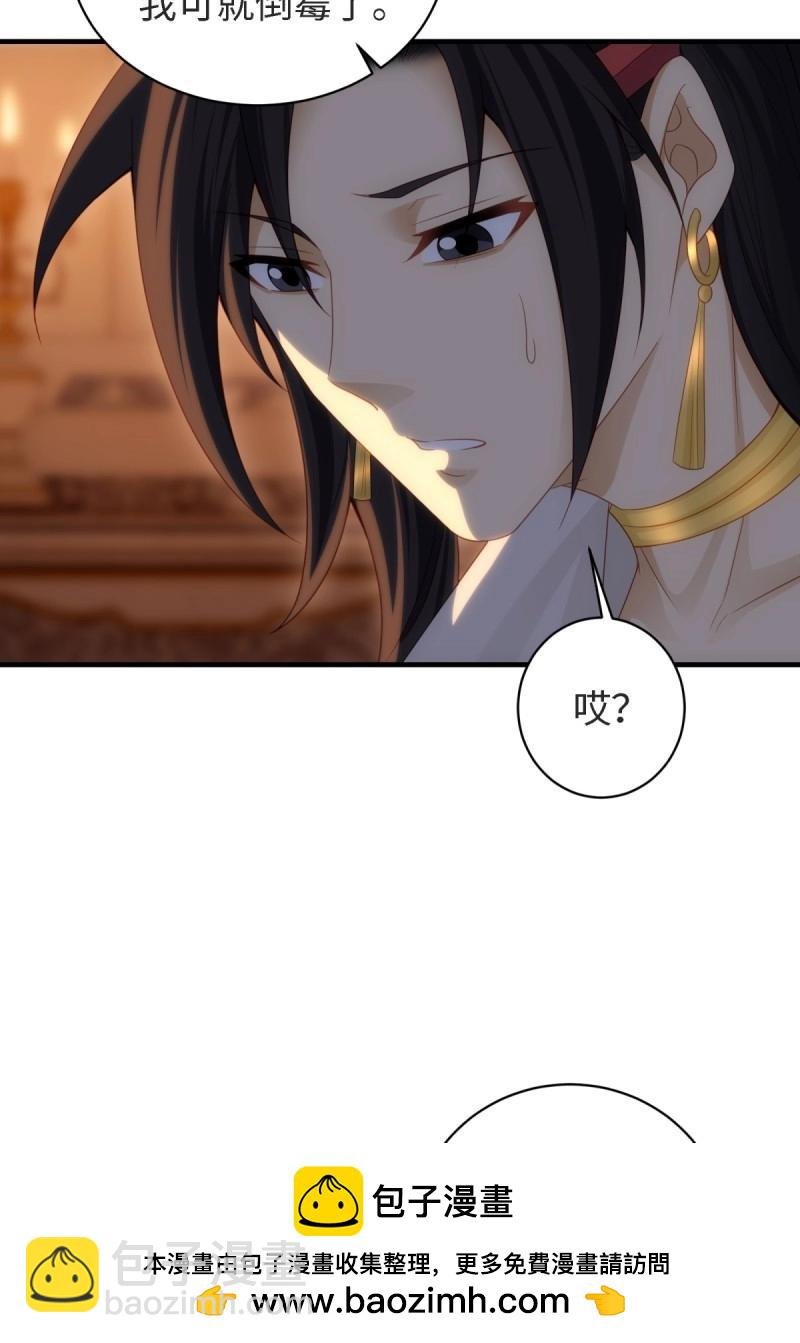 第154话 143
