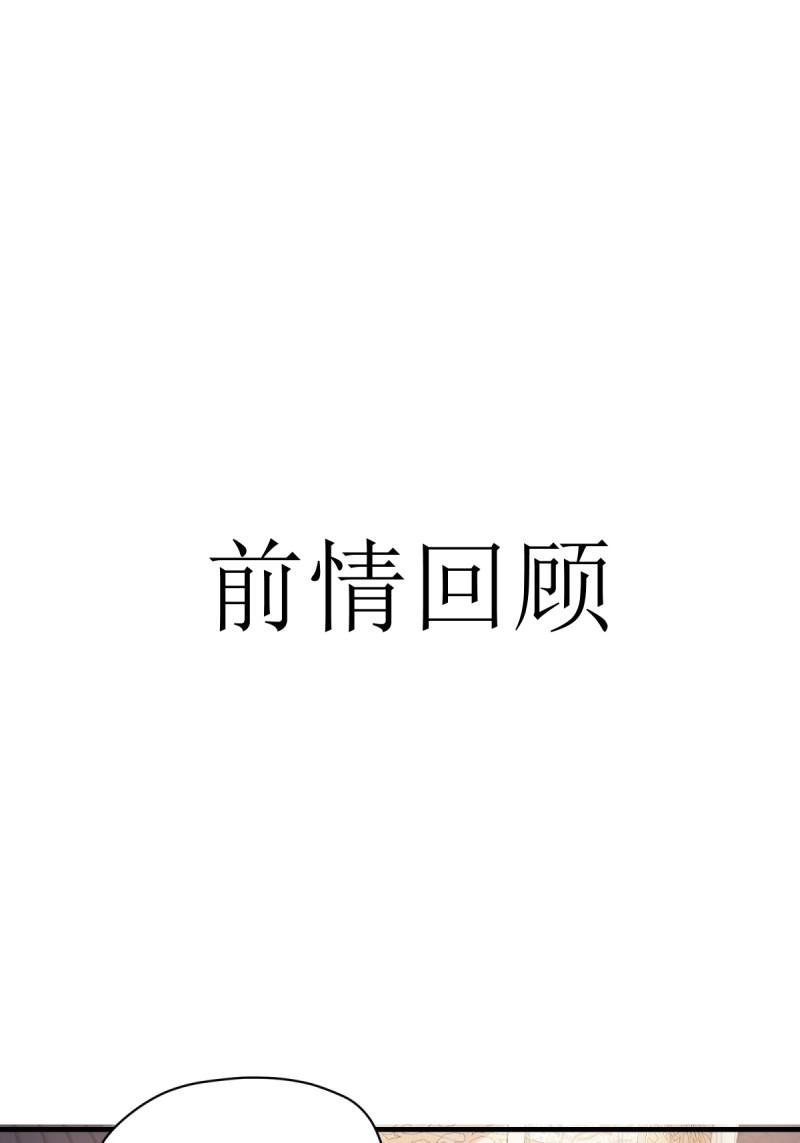 第156话 145