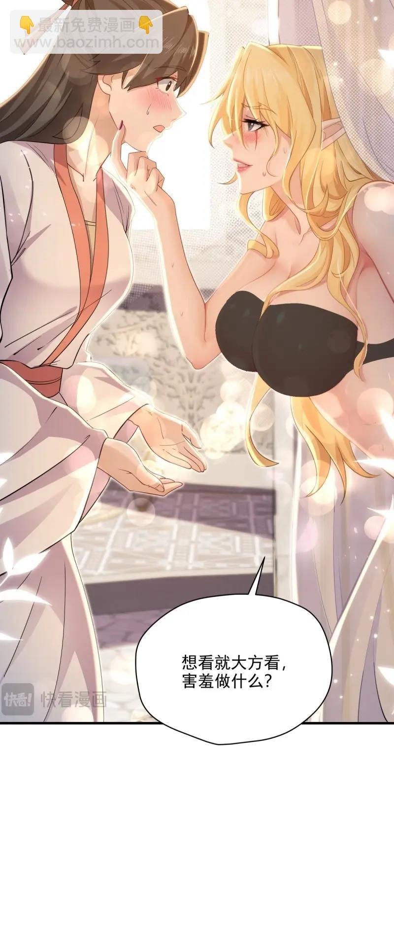 第156话 145