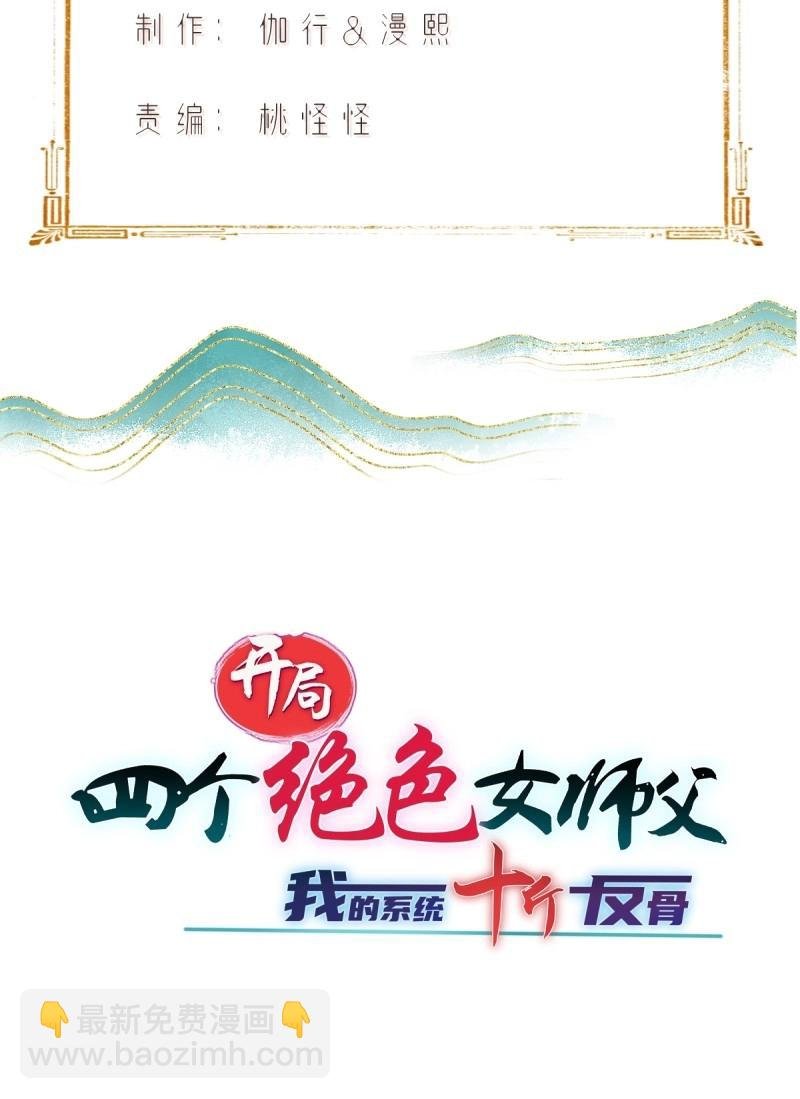 第156话 145