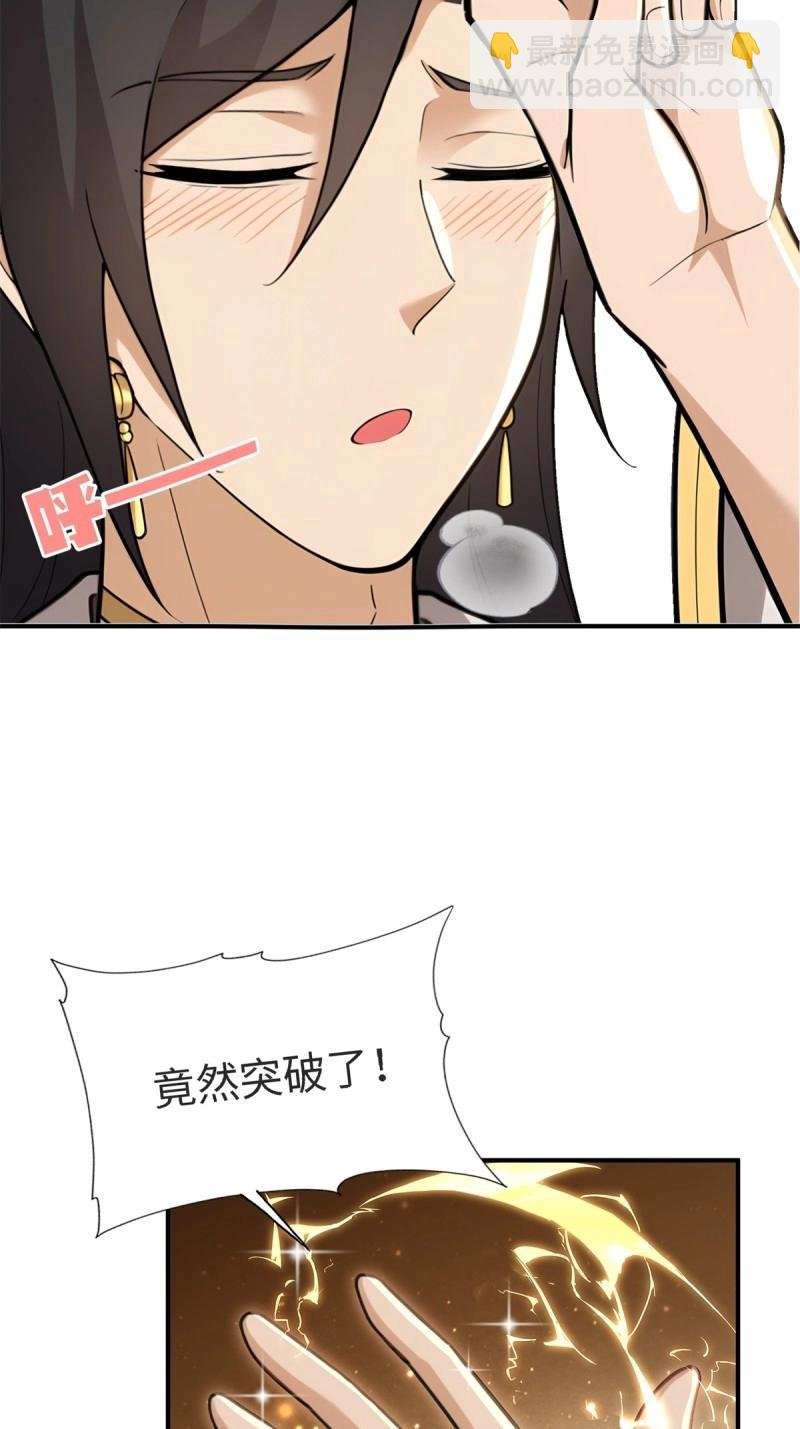 第156话 145