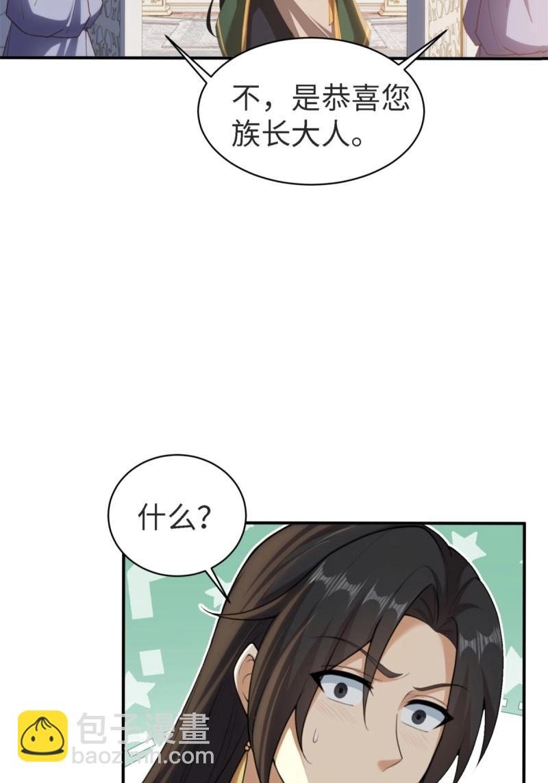 第156话 145
