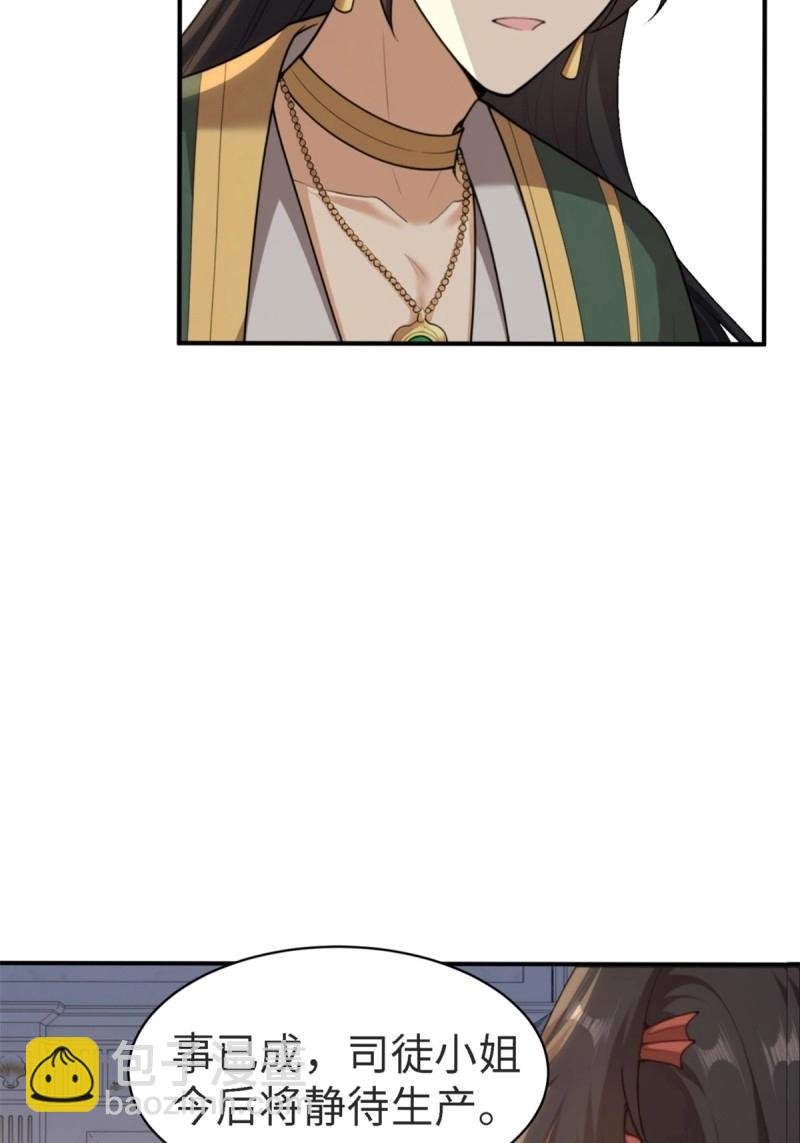 第156话 145