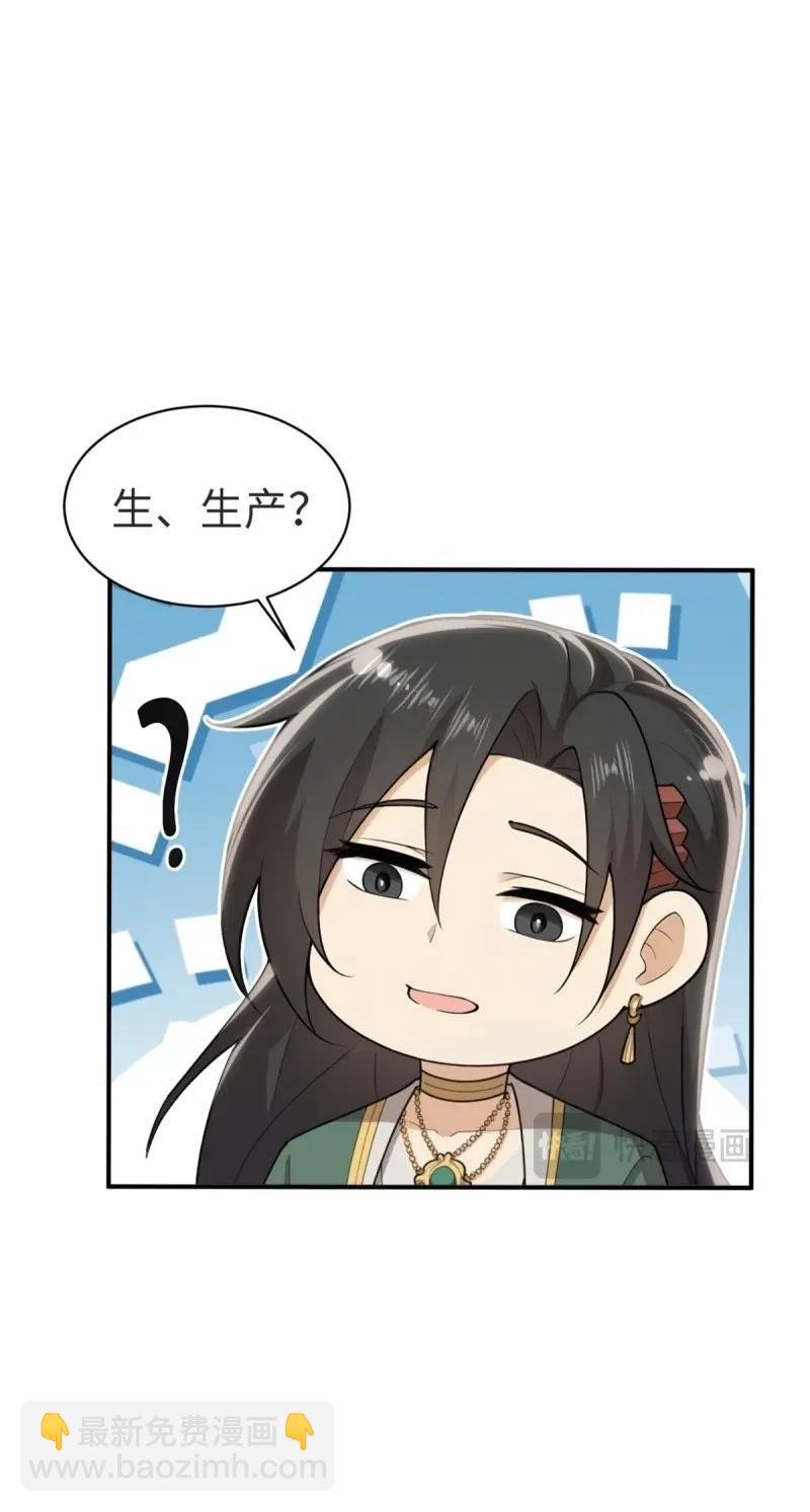 第156话 145