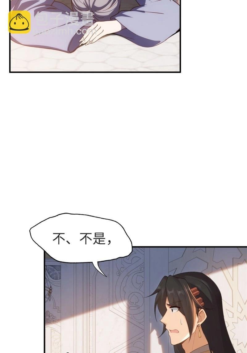 第156话 145