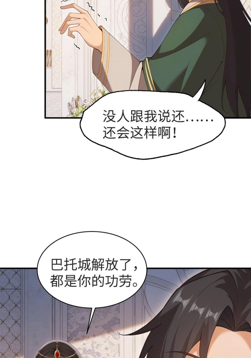 第156话 145