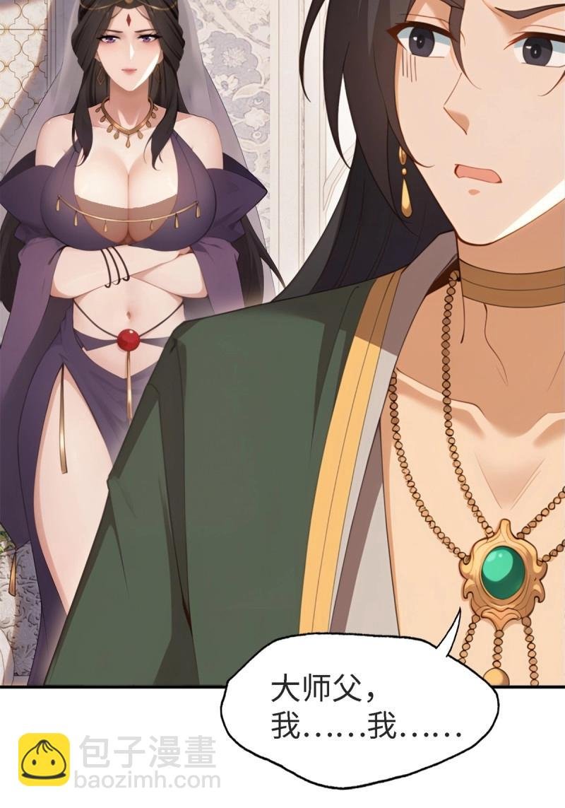 第156话 145