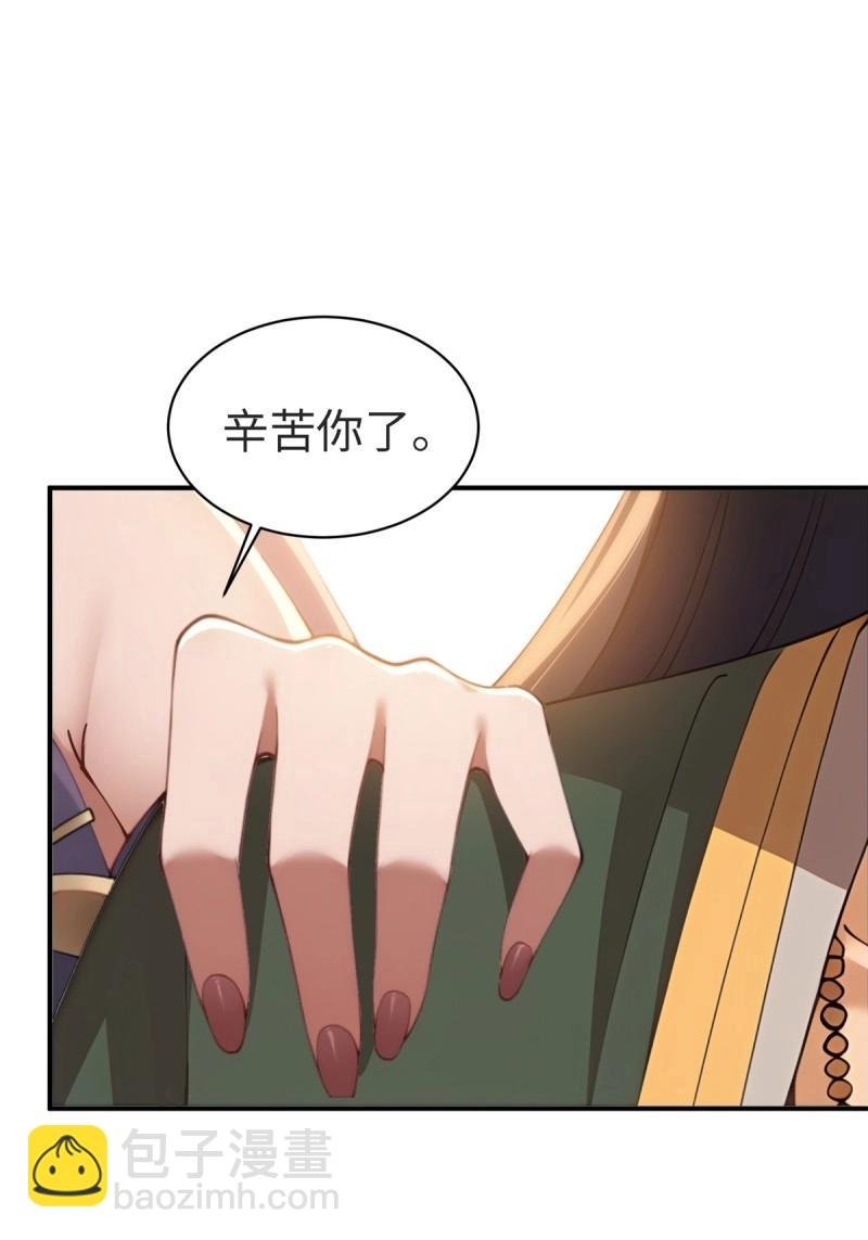 第156话 145