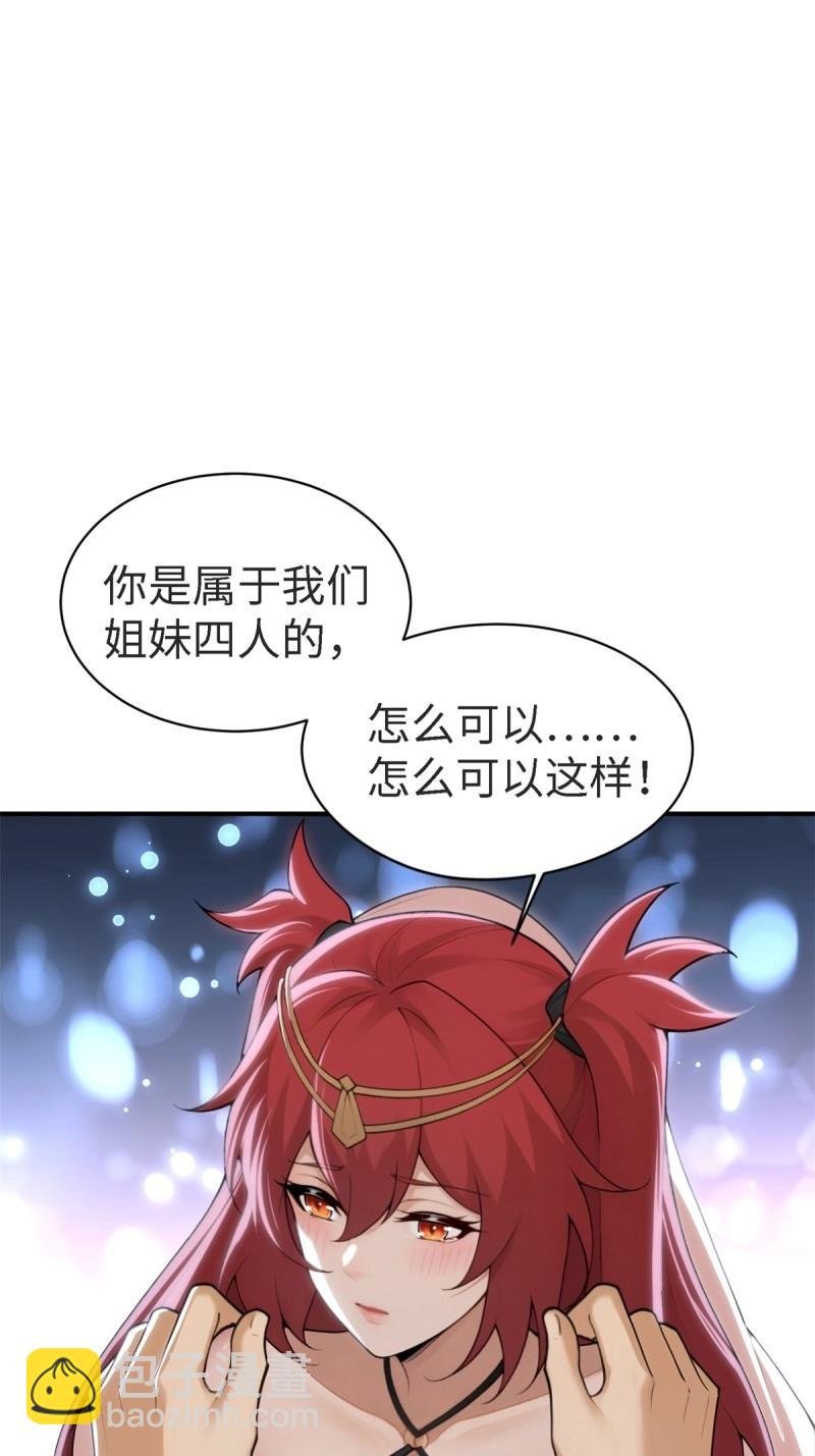 第156话 145