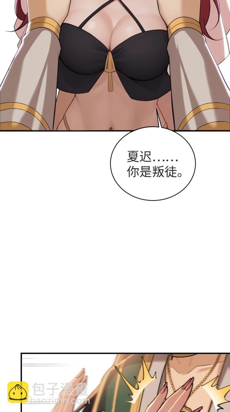 第156话 145