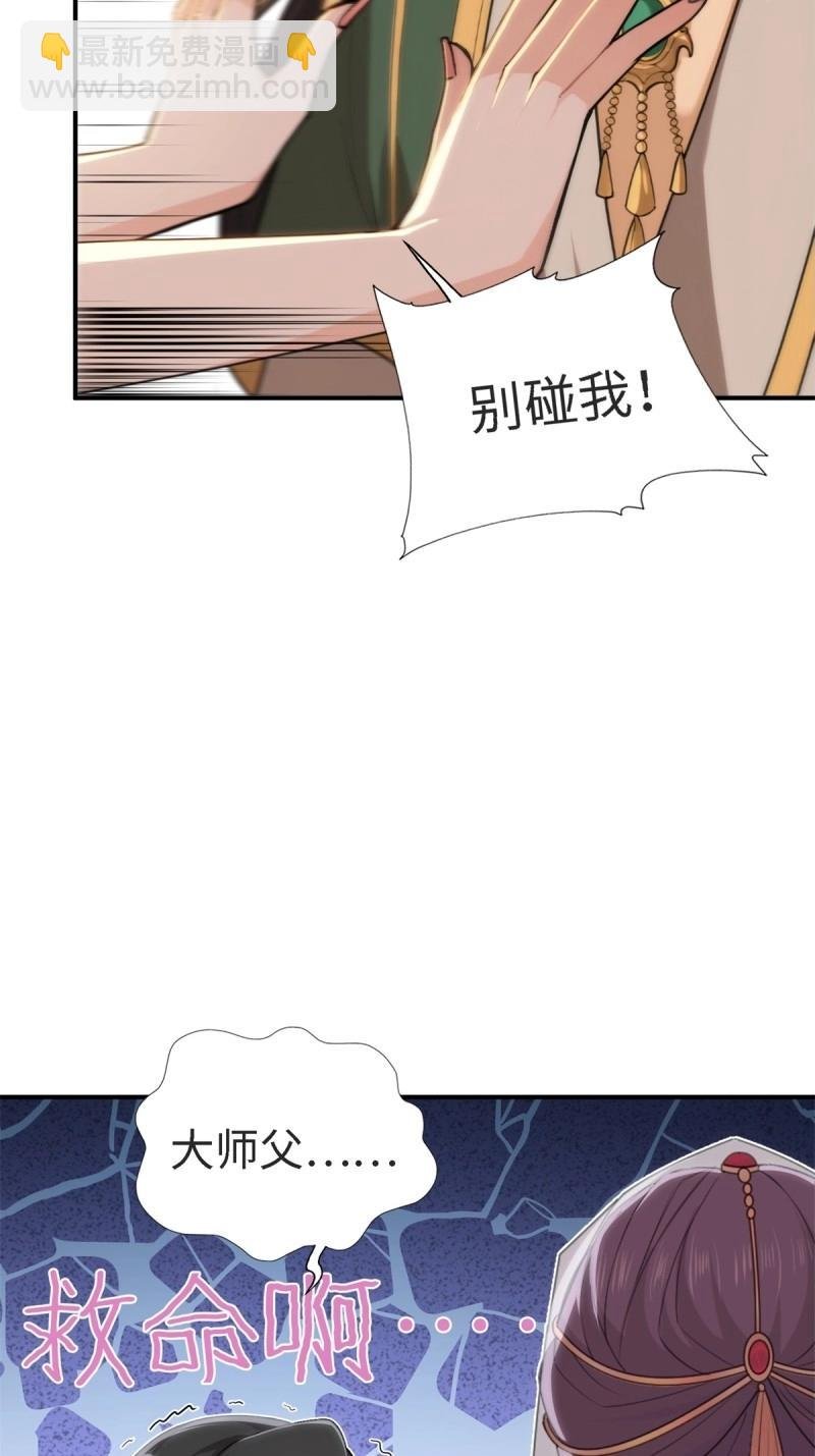 第156话 145