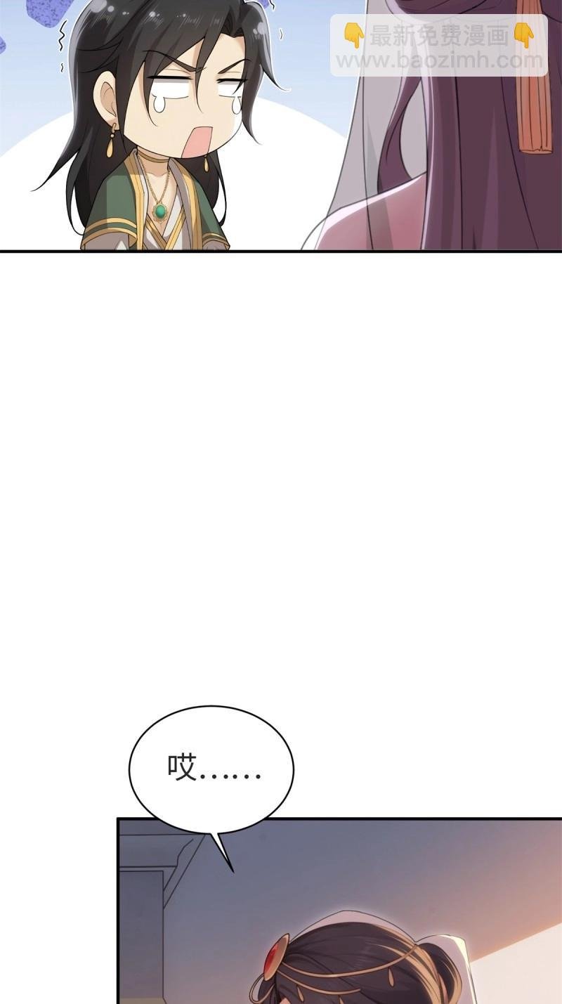 第156话 145