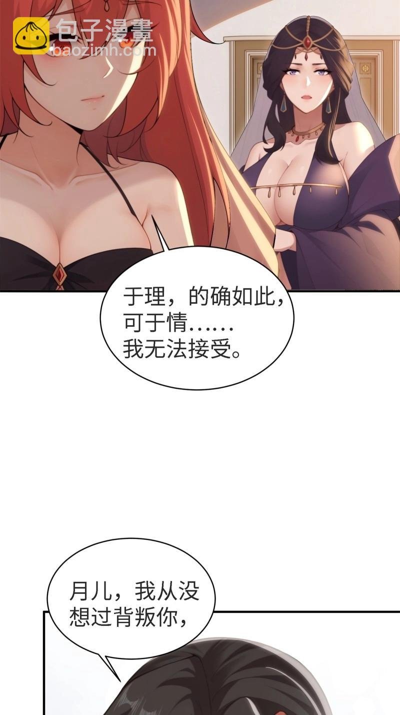 第156话 145