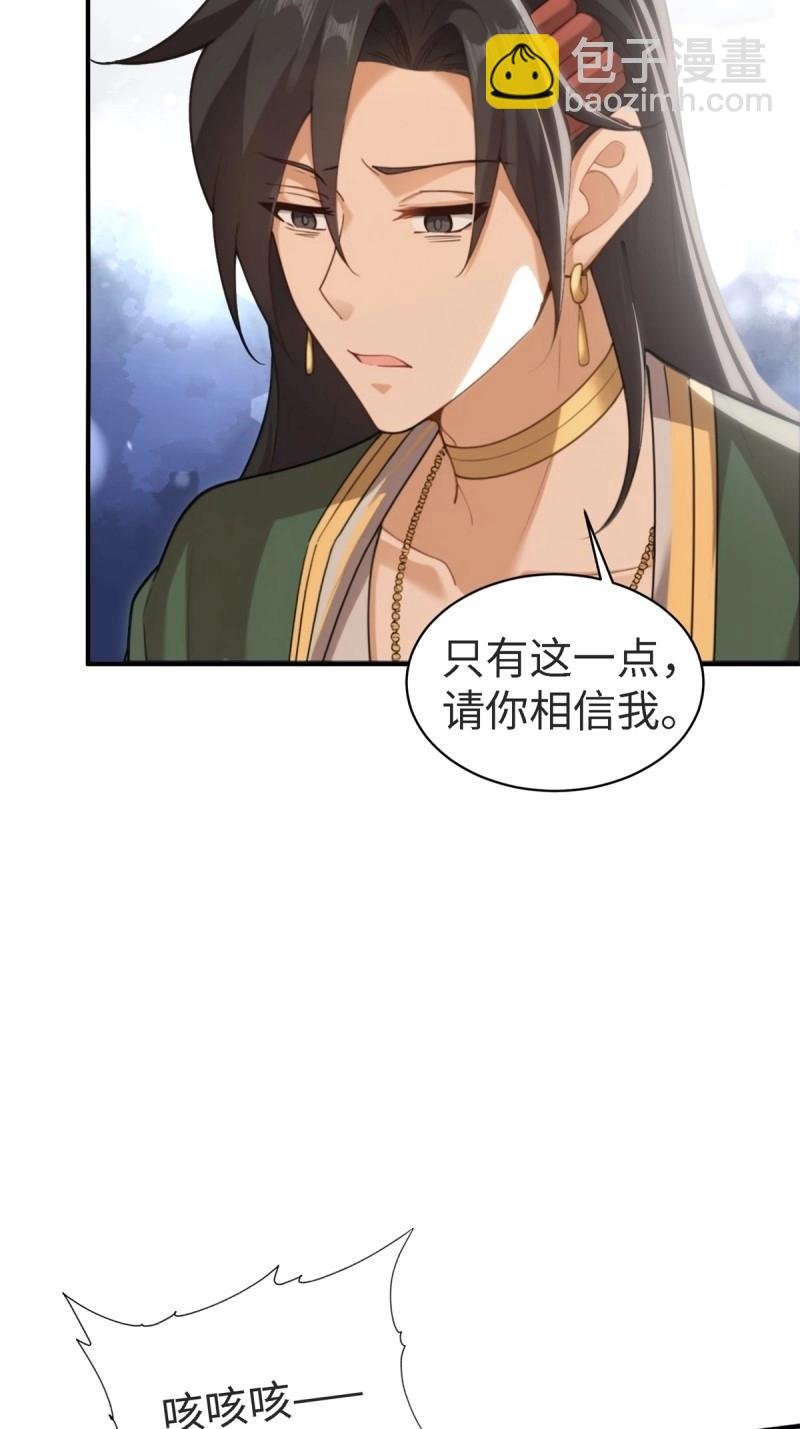第156话 145