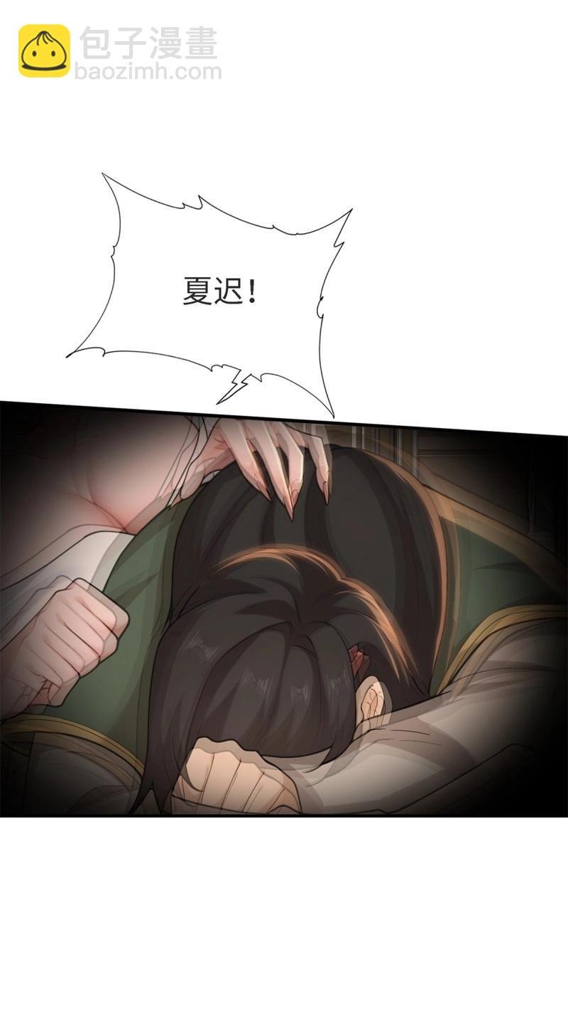 第156话 145