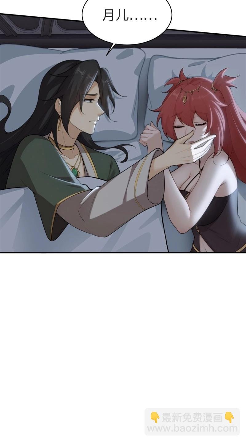 第156话 145