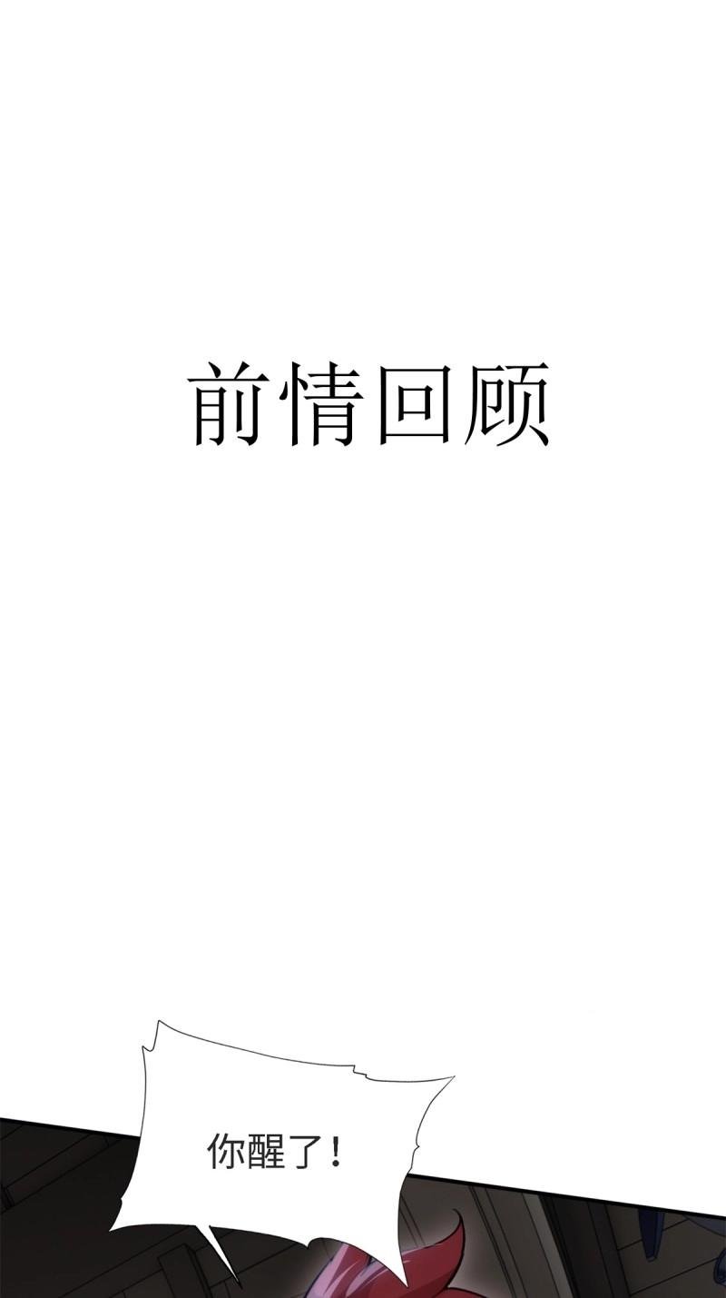 第159话 146